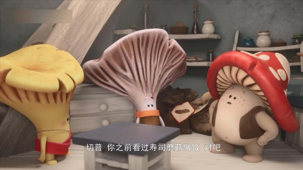 冒险益智动画《蘑菇精灵大冒险Mush-Mush & the Mushables》中文版全52集-中文动画-第3张