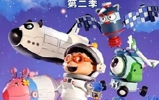 科幻冒险动画《银河总动员 GalaxyKids》中文版第二季全26集