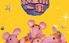 BBC益智动画《太空鼠一家 Clangers》中文版全78集