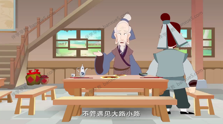 历史故事动画片《英雄故事会》全64集-中文动画-第4张