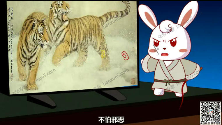 中文儿歌动画《兔小贝儿歌》共730集-中文动画-第4张