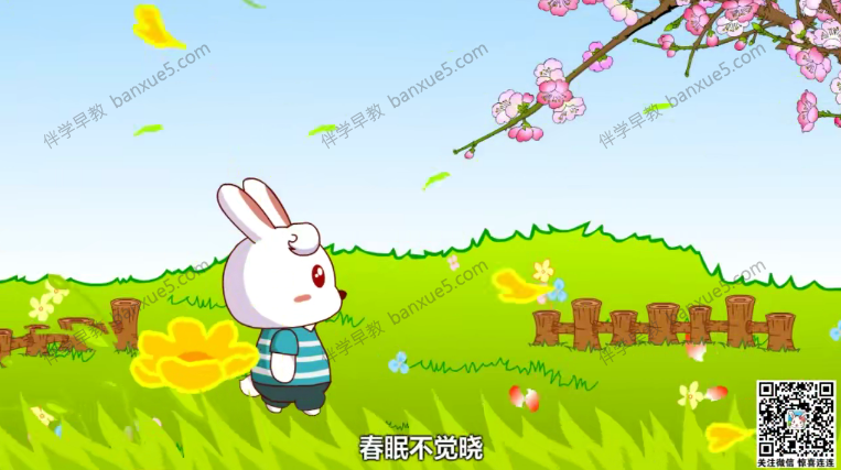 中文儿歌动画《兔小贝儿歌》共730集-中文动画-第2张