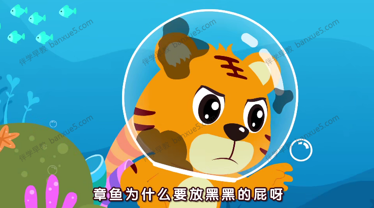 早教益智动画片《贝乐虎大百科》全52集-中文动画-第2张