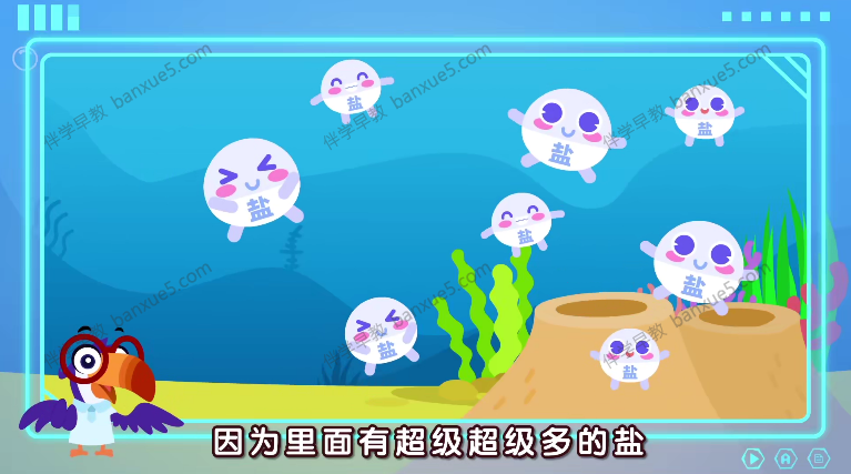 早教益智动画片《贝乐虎大百科》全52集-中文动画-第4张