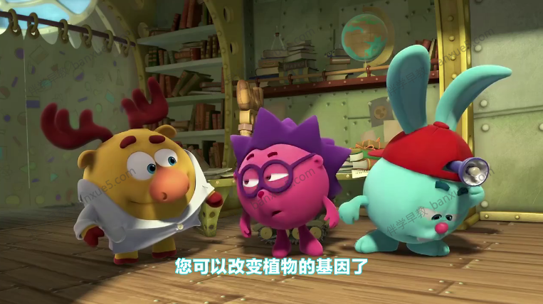 儿童科普动画片《平博士密码》全52集-中文动画-第3张