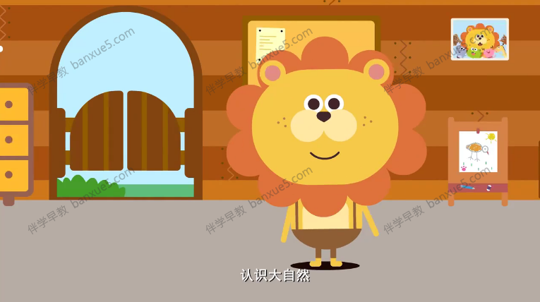 亲子早教益智动画片《我的好朋友左左》共23集-中文动画-第2张