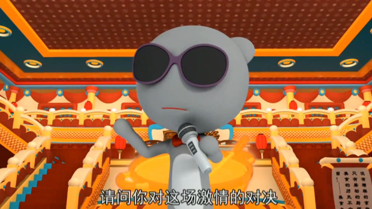 儿童美食类竞技动画片《逗逗虎争食天下》全52集-中文动画-第2张