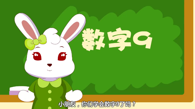 幼儿数学启蒙益智动画片《兔小贝数学课堂》全50集-数学课堂-第2张