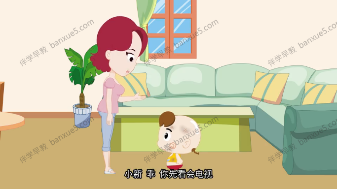 儿童安全教育动画片《开心乐园之安全知识商店》全50集-中文动画-第3张