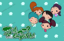 儿童英语学习动画片《牡丹精灵英格力士》全30集