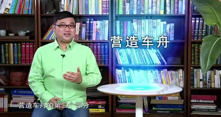 《博雅小学堂：汉字思维》视频课程全100集-语文国学-第2张