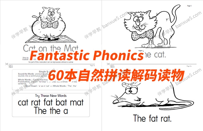 《Fantastic Phonics系列》60本自然拼读黑白绘本PDF-自然拼读-第1张