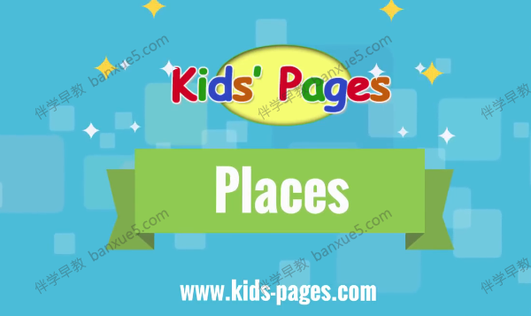 英语词汇动画Kids' Pages《Popular Recommend 热门推荐》全7集-英语课堂-第1张