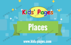 英语词汇动画Kids’ Pages《Popular Recommend 热门推荐》全7集