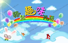 儿童英语启蒙动画片《棒棒趣味英语》全150集