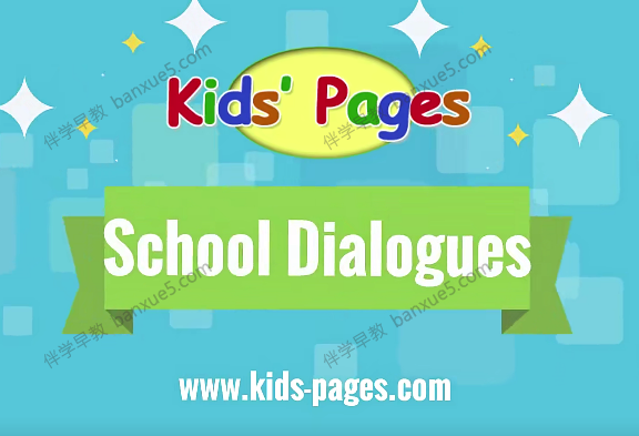 儿童英语节目Kids' Pages《Vocabulary 词汇》共15集-英语课堂-第1张