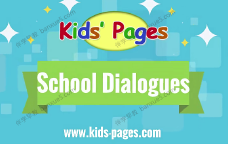 儿童英语节目Kids’ Pages《Vocabulary 词汇》共15集
