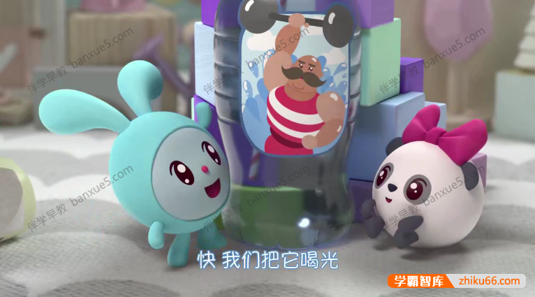 儿童益智动画片《瑞奇宝宝 BabyRiki》中文版第三季全52集-中文动画-第4张