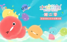 儿童成长益智动画《小鸡彩虹 Rainbow Chicks》第二季中文版全13集