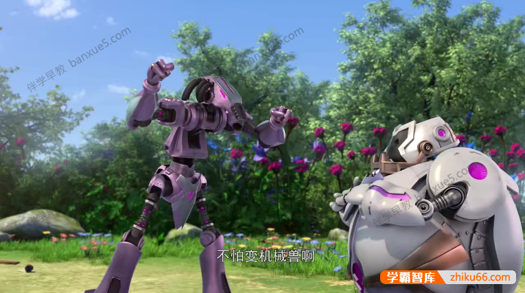国产科幻冒险动画片《神兽金刚5之超能晶甲》全26集-中文动画-第4张